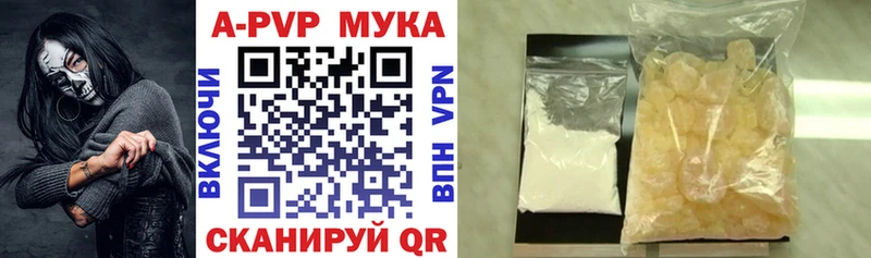 Alfa_PVP мука  Дегтярск 