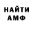 ТГК Wax Amalka Sikret