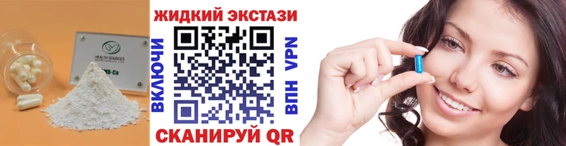 магазин  наркотиков  Дегтярск  БУТИРАТ Butirat 