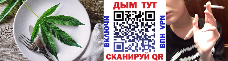 Еда ТГК конопля где найти наркотики Дегтярск