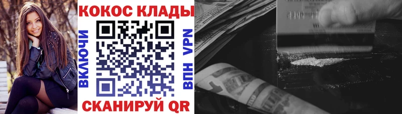 КОКАИН Перу  Дегтярск 