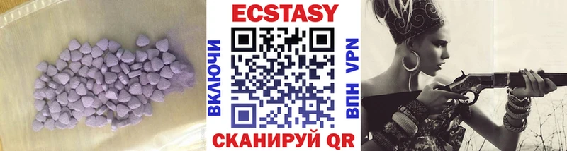 Ecstasy Philipp Plein  даркнет сайт  Дегтярск 