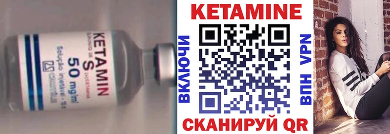 где продают   Дегтярск  Кетамин ketamine 