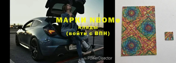 ГАЛЛЮЦИНОГЕННЫЕ ГРИБЫ Алексеевка