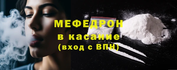 мефедрон мука Алзамай