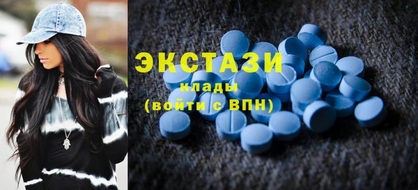 ГАЛЛЮЦИНОГЕННЫЕ ГРИБЫ Алексеевка