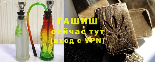 ГАЛЛЮЦИНОГЕННЫЕ ГРИБЫ Алексеевка