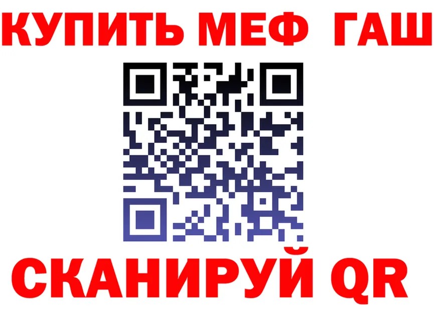 А ПВП мука зеркало это МЕГА Дегтярск