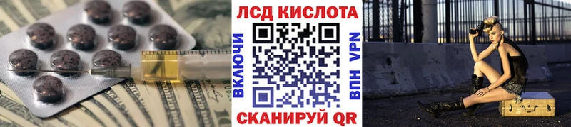 LSD-25 экстази ecstasy  Дегтярск 