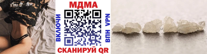 MDMA Molly  Дегтярск 