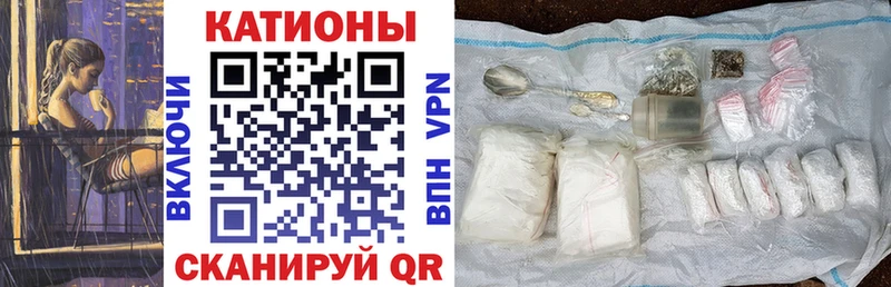 как найти закладки Дегтярск Мефедрон VHQ