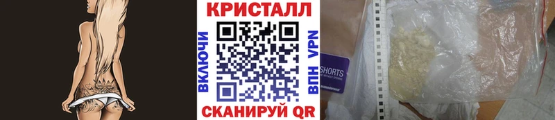 omg вход Дегтярск Метамфетамин пудра