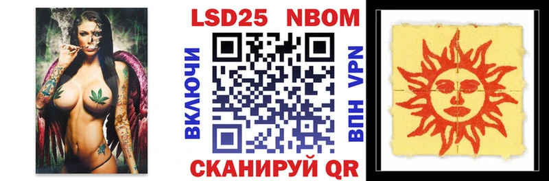 Наркотические марки 1,5мг Дегтярск